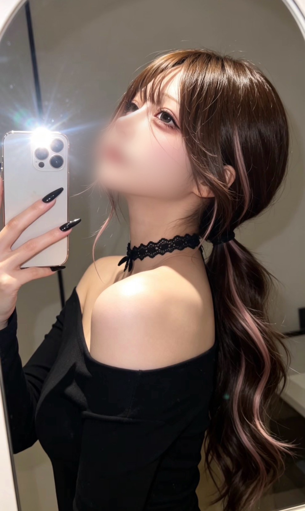 せな